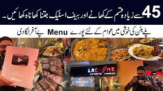 Unlimited Beef Steak aur 35 Dishes Buffet mein [upl. by Nerte341]