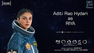 Aditi Rao Hydari as quotRiyaquot From Antariksham  Antariksham9000kmph Directed by Sankalp Reddy [upl. by Obeded]