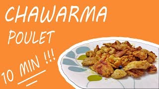 Recette chawarma poulet rapide en 10 MIN [upl. by Topliffe]