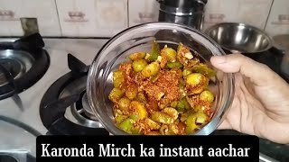 करोंदा मिर्च का इंस्टेंट अचार बनाए  Karonda Mirch ka instant Aachar banaye  Karonda Chilli Pickle [upl. by Apicella]