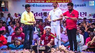 Kirtidan Gadhvi એ દ્વારકા માં મચાવી ધૂમ  KIRTIDAN GADHVI  Dwarka Live Dayro  Part 3 [upl. by Elleirda772]