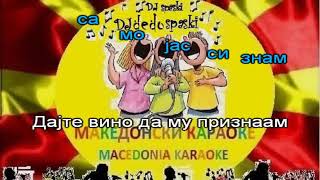 KARAOKE CRNO TIKVESKO VLADO JANEVSKI MAKEDONSKI PESNI [upl. by Aliakim]