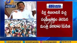 CM Ramesh and B tech Ravi Health  Minister Ganta Holds Emergency meet  Kadapa Steel Plant [upl. by Llenyt]