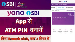 SBI ATM PIN generation online  Atm pin generation through YONO SBI [upl. by Rori48]