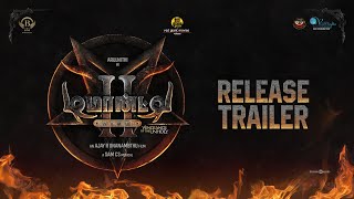 Demonte Colony 2  Release Trailer  Arulnithi Priya Bhavani Shankar  Ajay R Gnanamuthu  Sam CS [upl. by Hyps]