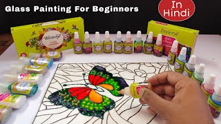 Glass Painting For Beginners  OHP Sheet  Amazing Idea  PART 1 [upl. by Karita]