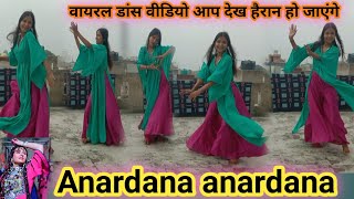 anardana anardana hina movie ke song viral dance video viralvideos banarasqweenSapna [upl. by Nordek]