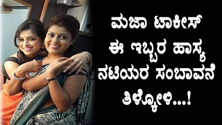 Maja Talkies artists Aparna and Swetha Changappa remuneration details  Top Kannada TV [upl. by Beach]