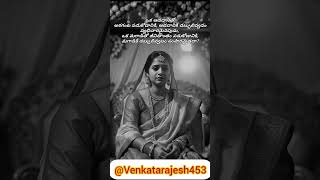 స్త్రీvarahiastrologytrendingfactssivaviralfactssivayasivapoojaytytshortsyoutubegoduk [upl. by Devonna]