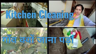 गाँव क्यों जाना पड़ा 😇Zidane मेरा समान गुम कर देता हैंKitchen Deep Cleaning😊trending diwali [upl. by Naejeillib579]