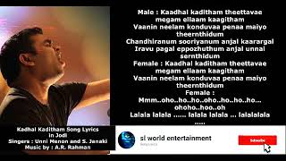 Kadhal Kaditham Song Lyrics [upl. by Becca]