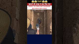 Treasure Finding shorts। shortvideo viralvideo trending treasurehunt [upl. by Aleunam]