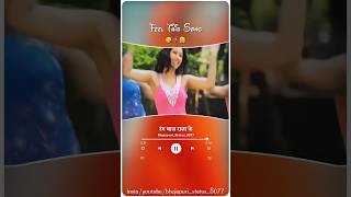 Rangbaaz Raja  Bhojpuri Video Song  FeatPawan Singh amp Urvashi Chaudhary bhojpuristatus [upl. by Marchelle]