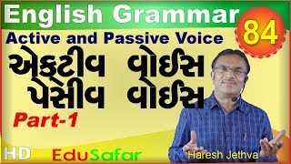 Active and Passive Voice1 English Grammar in Gujarati 84 [upl. by Araht]