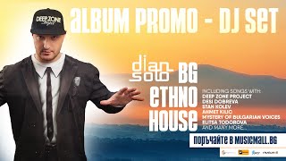 BG Ethno House  Album Promo  DJ Set by Dian Solo [upl. by Adniles]