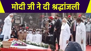 Lata Mangeshkar को Pm Narendra Modi का Tribute Full Video  Boldsky [upl. by Anol]