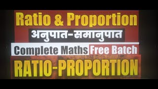 RATIOampPROPORTION maths video live trending ssc ssccgl rrb rrbntpc upsc bank railway [upl. by Nylakcaj]