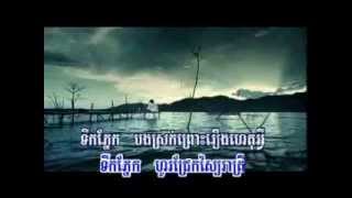 Tik Pnek Bong Srok Min Men Mean Panhaha  Hang Meas Old Song  Best ​khmer Song  Preab Sovat [upl. by Adabel]