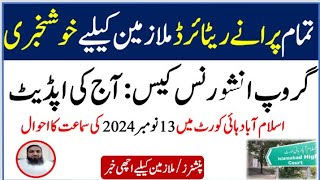 Group Insurance Latest update  Islamabad High Court case Group Insurance for Retired employees [upl. by Ehtnax526]