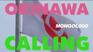 OKINAWA CALLINGMONGOL800を弾いてみた！ [upl. by Sinnoda912]