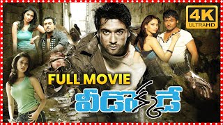 Veedokkade Telugu Full Romantic Action Drama Film  Suriya  Tamannaah  Telugu Full Screen [upl. by Ahsinnor]