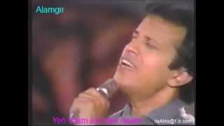 Alamgir  Yeh sham aor tera naam [upl. by Cash]