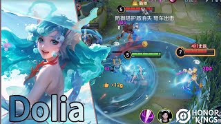 Honor of Kings（Dolia）A jogabilidade diferente da Dolia｜Dolias different gameplay [upl. by Yolanda925]