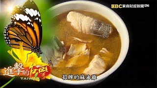 老牌麻油雞 料多實在麵線香第208集《進擊的台灣》全集 [upl. by Taimi]