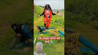 Ran me kudh pari mahakali youtubeshorts shorts video ytshorts youtube reels viralshort [upl. by Ylicec]