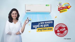 Vision AC  Money Back guarantee Offer [upl. by Trimmer]