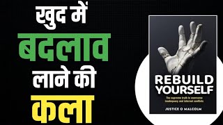 Rebuild Yourself by Justice O Malcolm  Book Summary in Hindi  Audiobook [upl. by Zoltai]