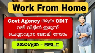 Work from home jobs 2024 Malayalam  Work from home job vacancy malayalam  Jobhunter [upl. by Nitsirhc190]