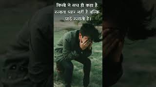 shayari  shorts 💔2024  ka video ❤ Love ❤️ shayari ❤ RKGAMING83 [upl. by Cleo29]