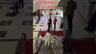 City Mall Gorakhpur [upl. by Cinimmod659]