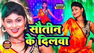 LIVE VIDEO Danc Bhojpuri Song शिल्पीराज  New Bhojpuri Song 2024 [upl. by Luisa]