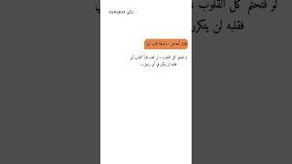 قلب أبي… لن يتكرر في أي رجلquot [upl. by Mcnutt]