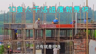 四川农村建房框架结构，2个人一天浇筑了2根门厅柱，这样操作稳吗 [upl. by Kilbride]