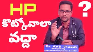 Daily kotkovadam effects  Hasthaprayogam effects in telugu  Masturbation side effects in Telugu [upl. by Thoer991]