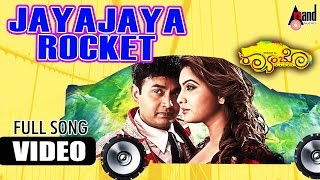 RAMBO  Jaya Jaya Jacket  HD Video Song  Sharan  Madhuri  Arjun Janya  Ladoo Cinema House [upl. by Hsetih]