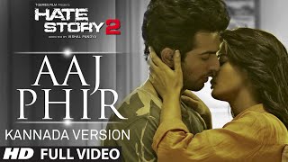 Hate Story 2  Aaj Phir Tumpe Kannada Version Ft Hot Surveen Chawla  Aman Trikha Khushbu Jain [upl. by Nacul95]