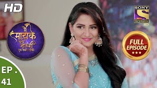 Main Maayke Chali Jaaungi Tum Dekhte Rahiyo  Ep 41  Full Episode  6th November 2018 [upl. by Ury]