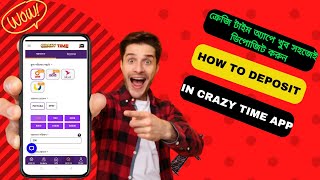 how to deposit crazy time app  কিভাবে খুব সহজে ক্রেজি টাইম অ্যাপসে ডিপোজিট করবেন [upl. by Enellij]