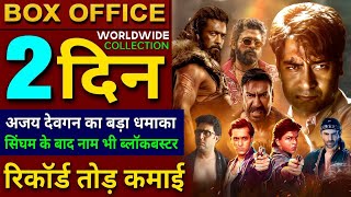 Naam Box office collection Singham Again Pushpa 2 Karan Arjun Kanguva Allu Arjun Ajay Devgan [upl. by Truitt]