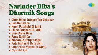 Narinder Bibas Dharmik Songs  Dhan Dhan Satguru Teg Bahadur  Gurbani Kirtan  Gurbani Shabad [upl. by Landmeier]