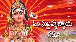 OM SUBRAMANYANAMAHA CHANTING  Devotional Chanting  Musichouse27 [upl. by Minetta]