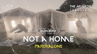 แปลเพลง Not a home  Pardyalone【THAISUB】 [upl. by Gignac684]