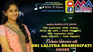 Srilalitha Bhamidipati Exclusive Interview with ManaRadio  Singer Sri Lalitha Live Performance [upl. by Nalniuq589]