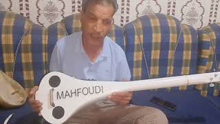 Mahfoudi 2024 المحفوظي [upl. by Stauffer92]