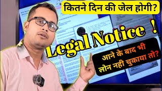 Legal Notice आए तो  Legal Notice udit final reminder legal notice [upl. by Lonne70]