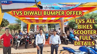 TVS Bikes amp Scooters Diwali Latest Features Updates 🔥 TVS All Products Full Features amp Price Details [upl. by Koffman530]